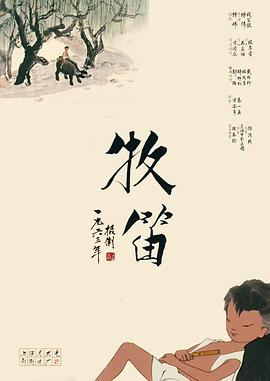 好看电影网haokan77